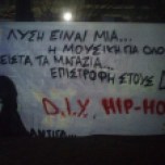 hip hop (18.2.15) texnasma